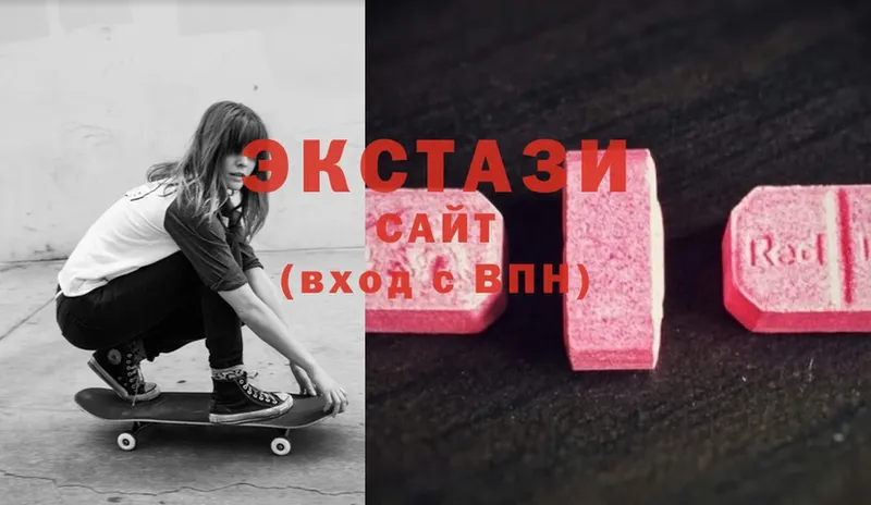 Ecstasy ешки Лянтор