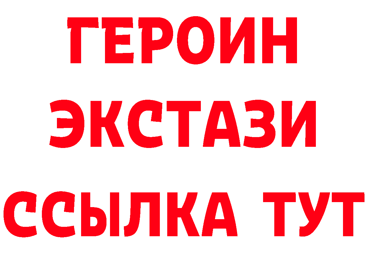 Как найти закладки?  состав Лянтор