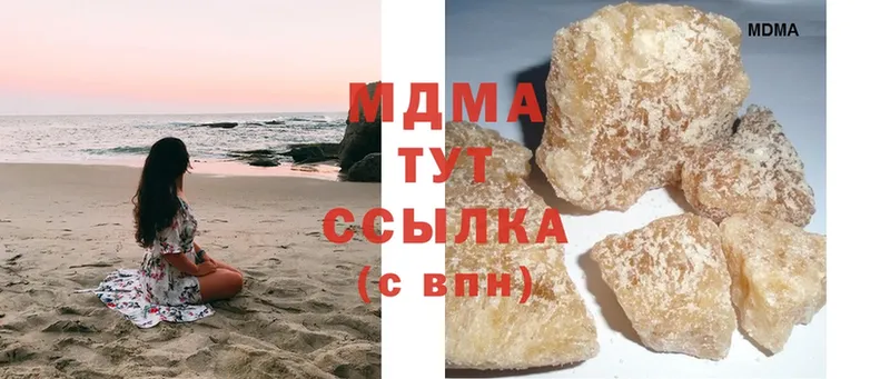 MDMA VHQ  Лянтор 